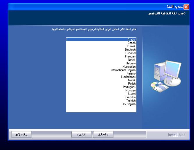 برنامج فوتوشوب 8  واجههة عربي للتحميل برنامج Adobe Photoshop CS فوتوشوب 8 النسخة