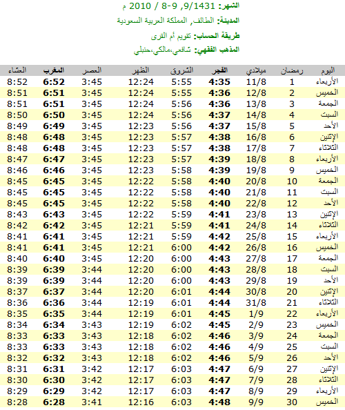  [\/COLOR][\/SIZE][\/B] [IMG]http:\/\/www.saudizoom.com\/members\/saudi-zoom-albums-ramadan- 1430-picture393-makka.png[\/IMG]  :  : 